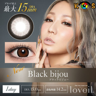 Loveil AquaRich UV Black Bijou ラヴェールアクアリッチUV ブラックビジュー